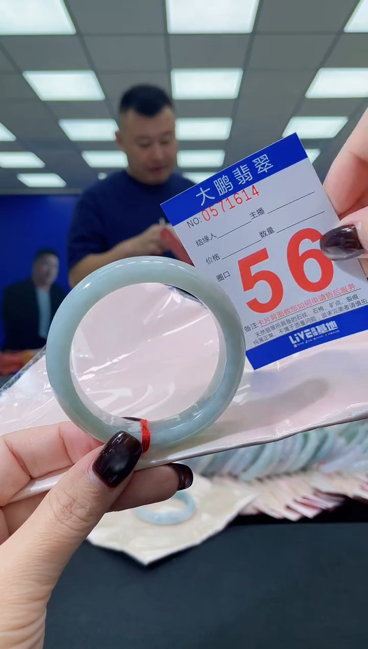 未镶嵌手镯翡翠AAAAAAAAAAAAAAAAAAAA