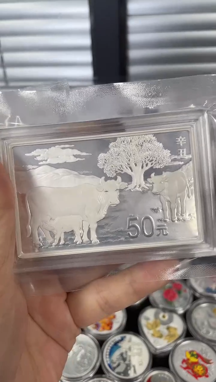 纯银2021方银牛150克原证盒