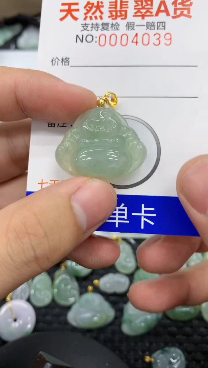 【闪购商品】翡翠颈饰未镶嵌1111111111