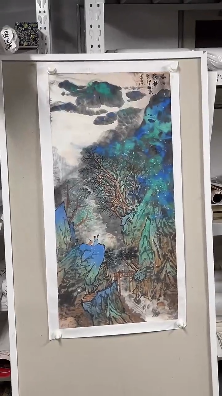 国画坤藏文化-  142