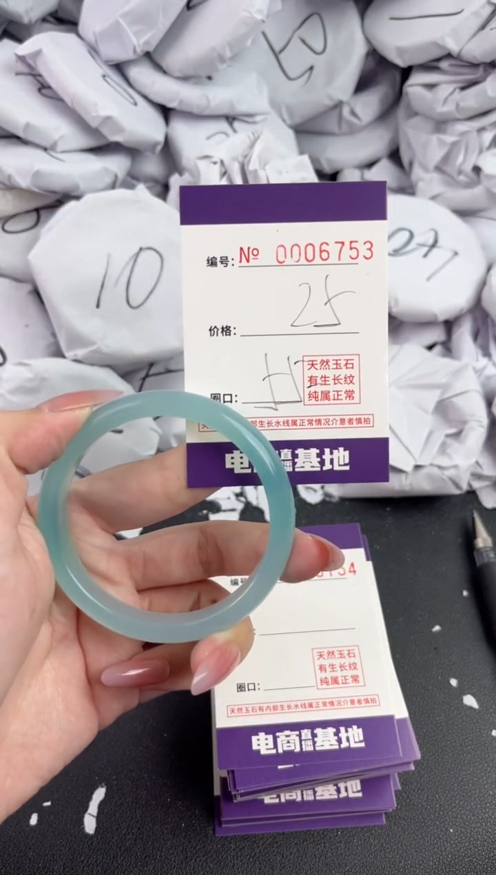 【闪购商品】玛瑙/玉髓手镯未镶嵌6753