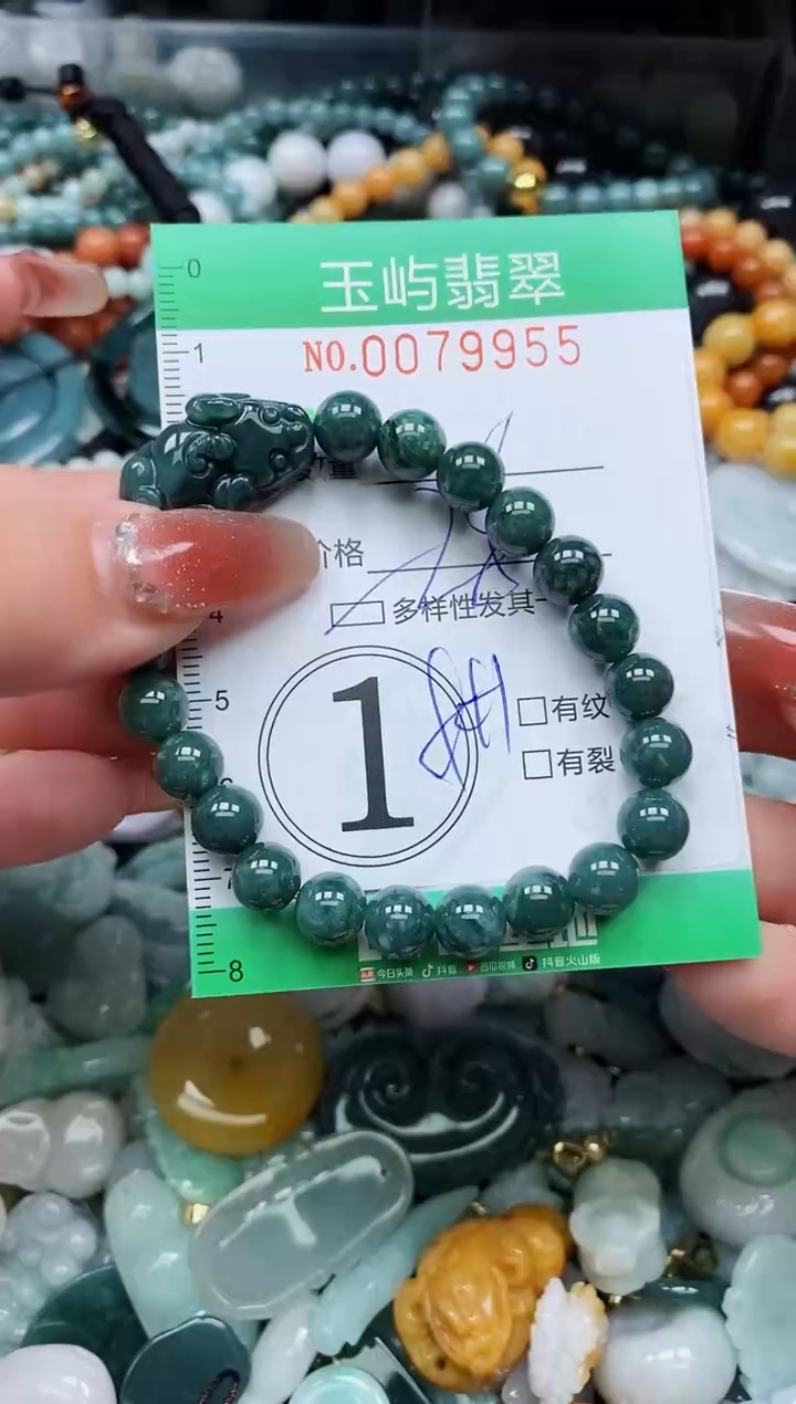 【闪购商品】翡翠颈饰未镶嵌闪购0079955多样性发其一