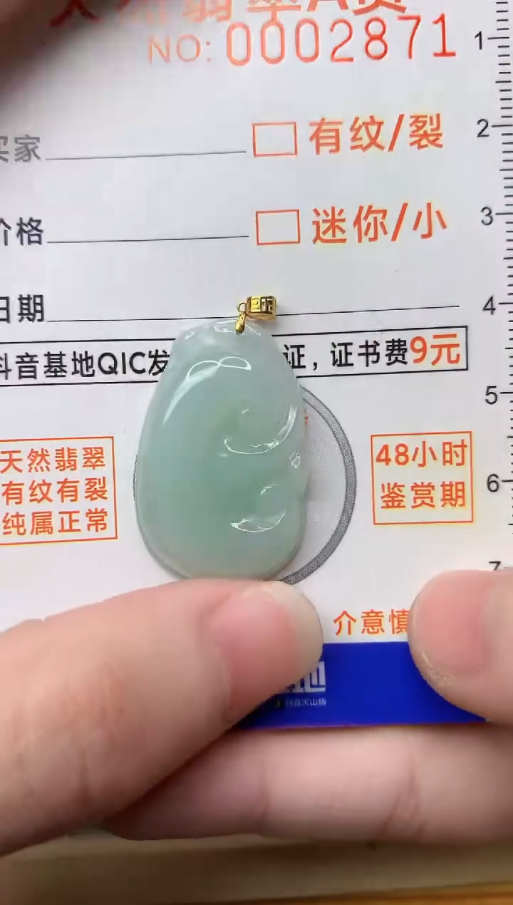 【闪购商品】翡翠颈饰18K金镶嵌2..........