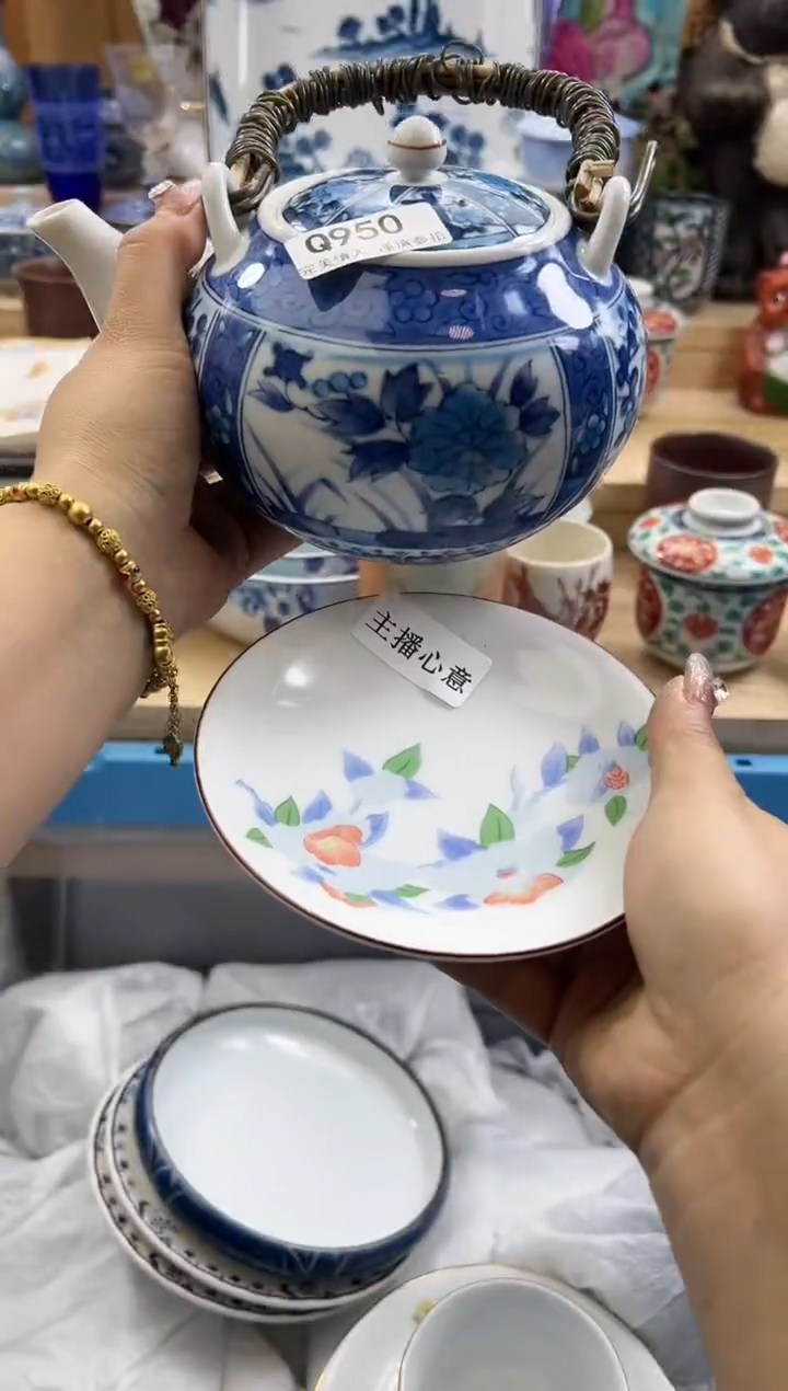 【闪购商品】瓷片950qqqqqqqqqqqq