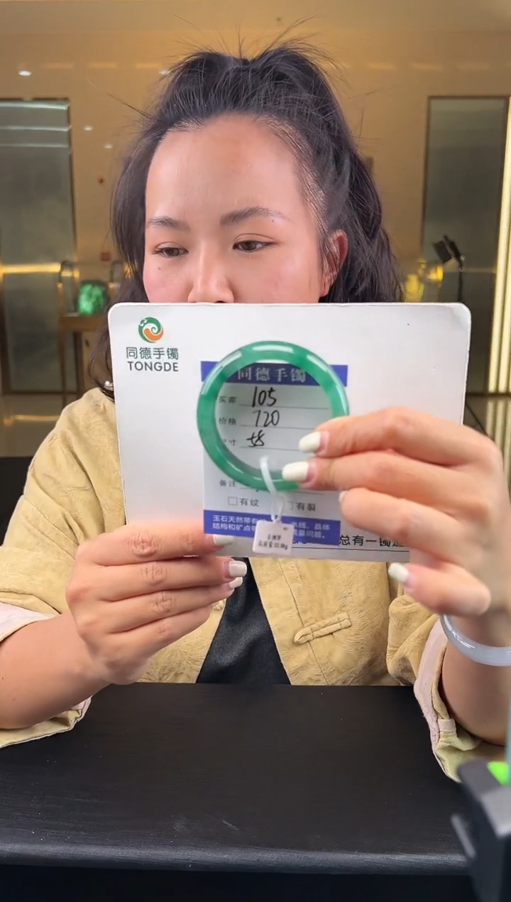 【闪购商品】石英质玉手镯未镶嵌（W）