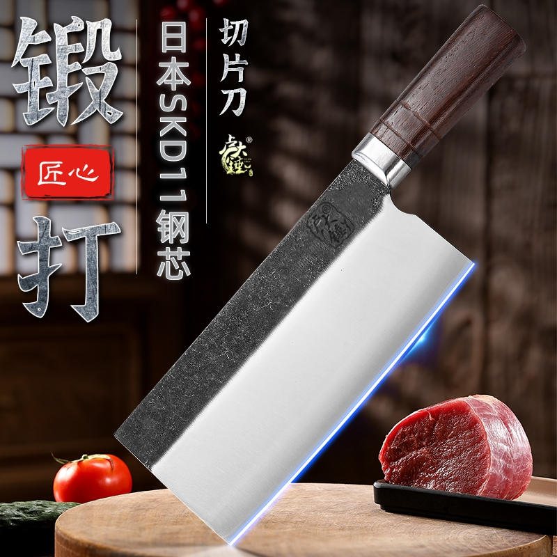 【视频同款切片刀】进口SKD11卢大锤切片刀家用商用手工锻打菜刀