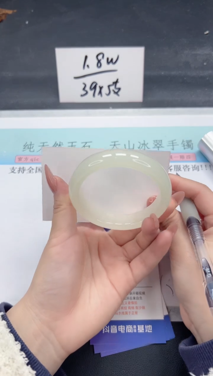 【闪购商品】石英质玉手镯未镶嵌A110-55.8