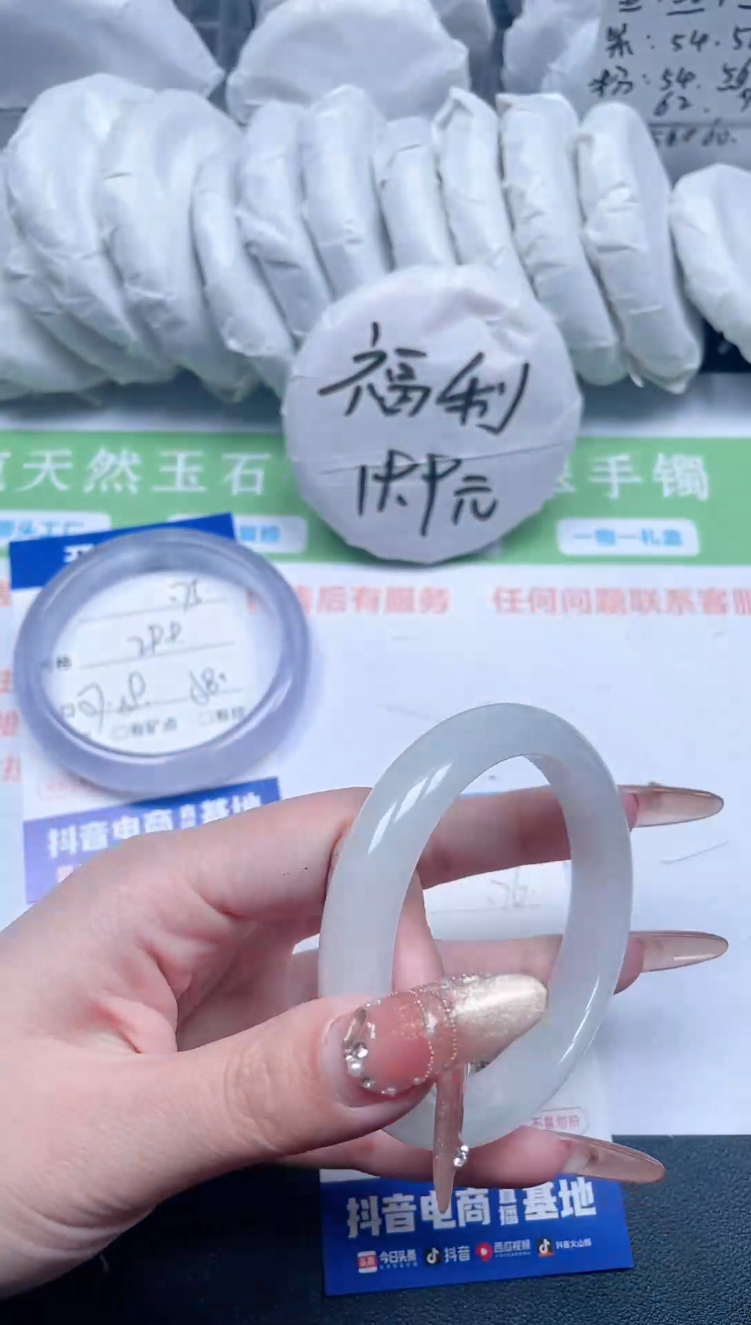 【闪购商品】石英质玉手镯未镶嵌176-56-1