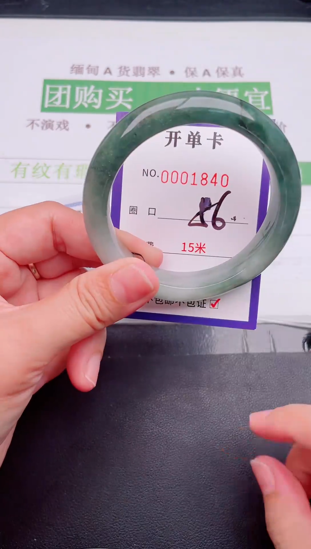 未镶嵌手镯翡翠翡翠手镯未镶嵌