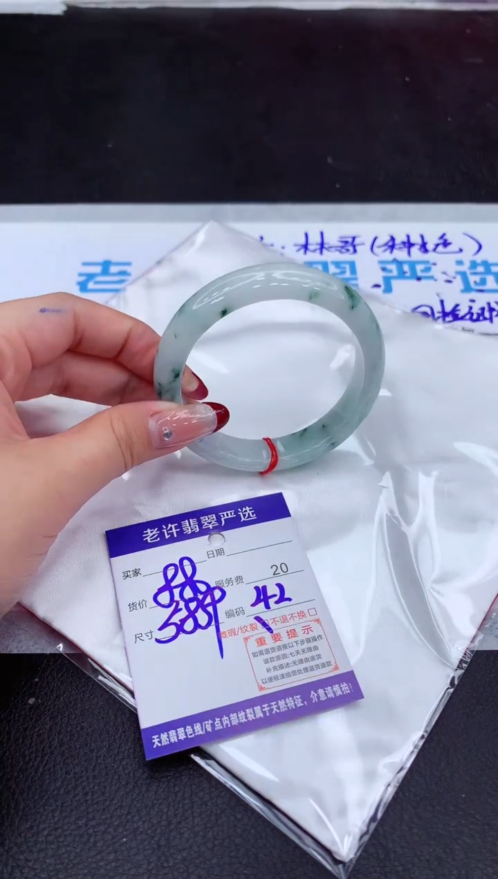 【闪购商品】翡翠手镯未镶嵌11111111111111111