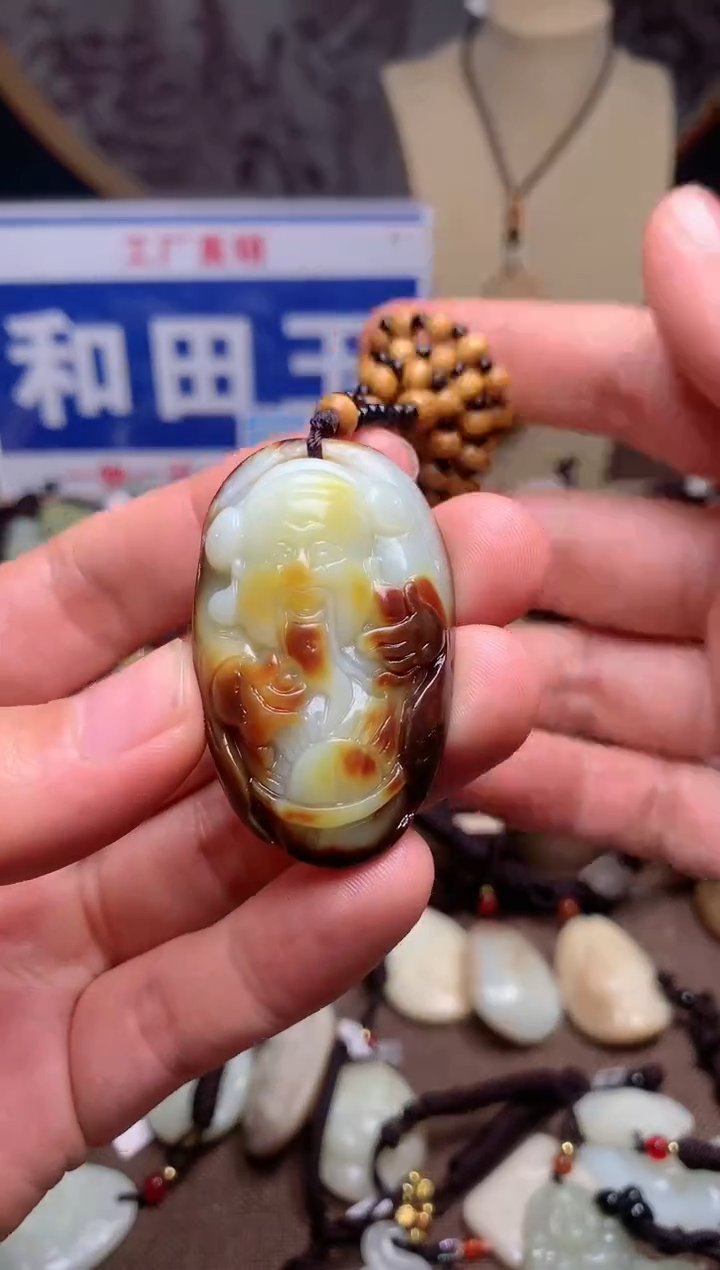 【闪购商品】和田玉颈饰未镶嵌1