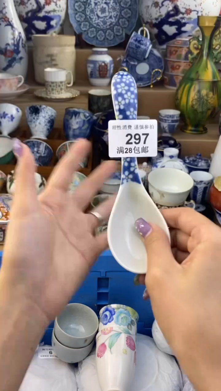 杯瓷色工艺品品品品297