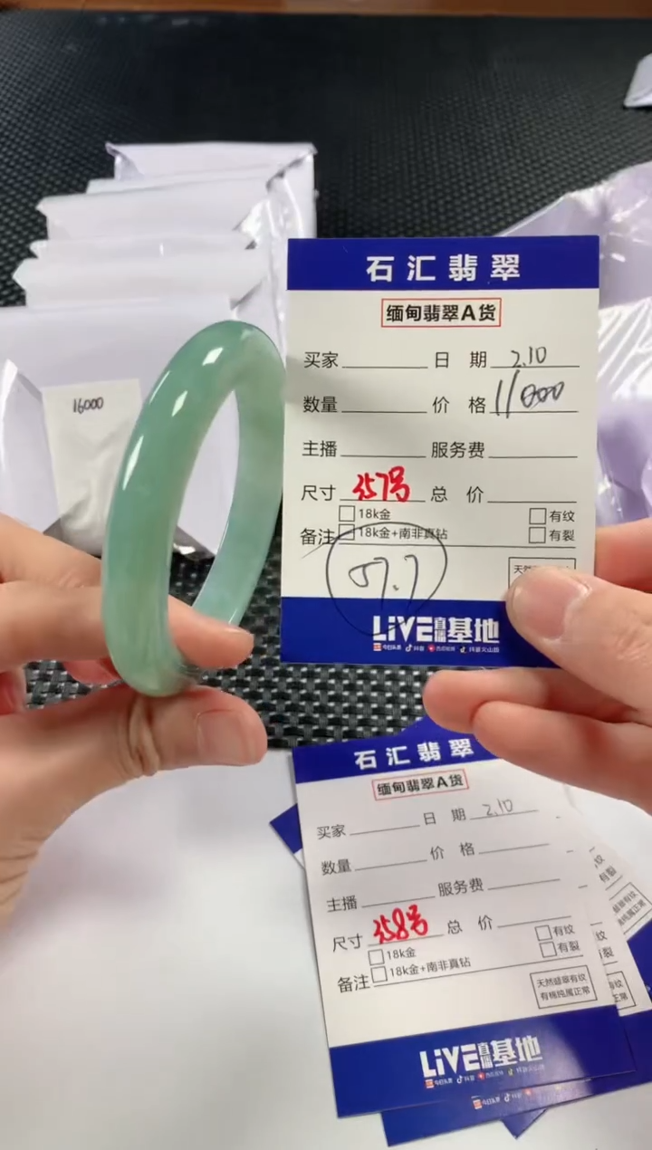 【闪购商品】翡翠颈饰未镶嵌11111111