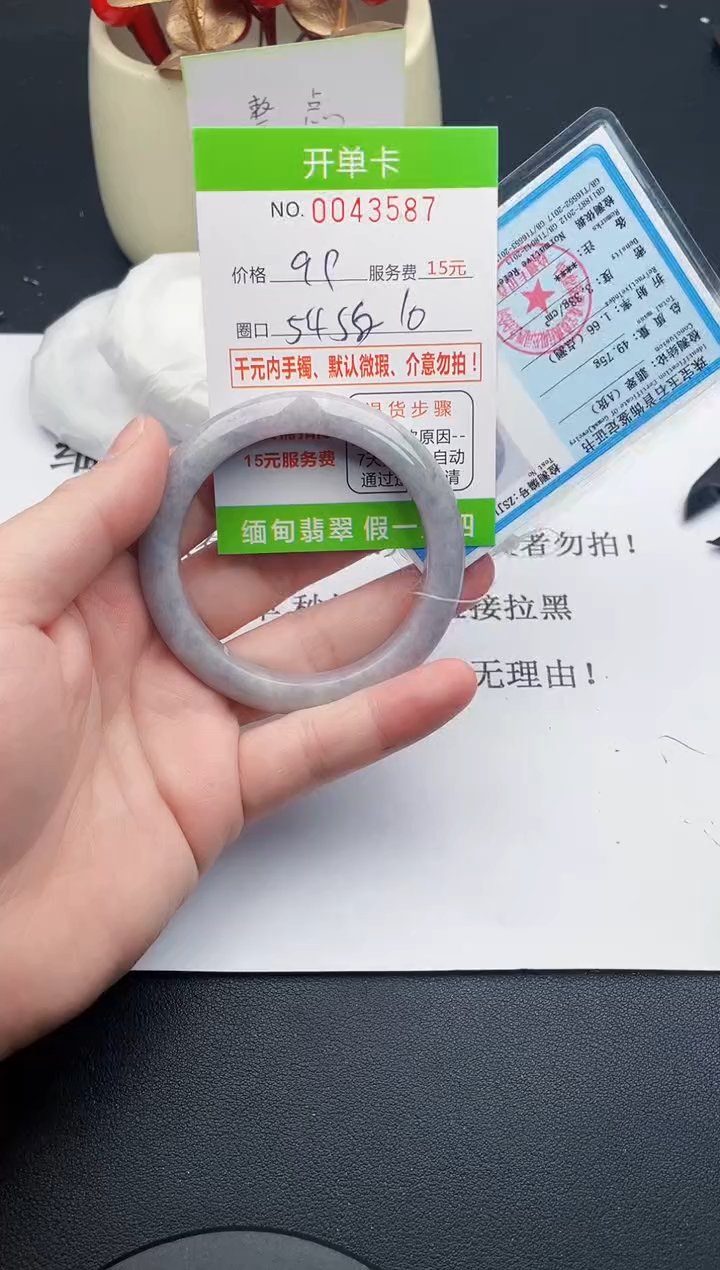 【闪购商品】翡翠手镯未镶嵌87天然缅甸A货