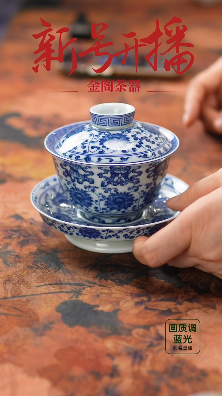 【闪购商品】瓷片830【】【】【】【】