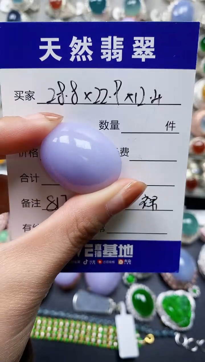 【闪购商品】翡翠戒指未镶嵌00000817