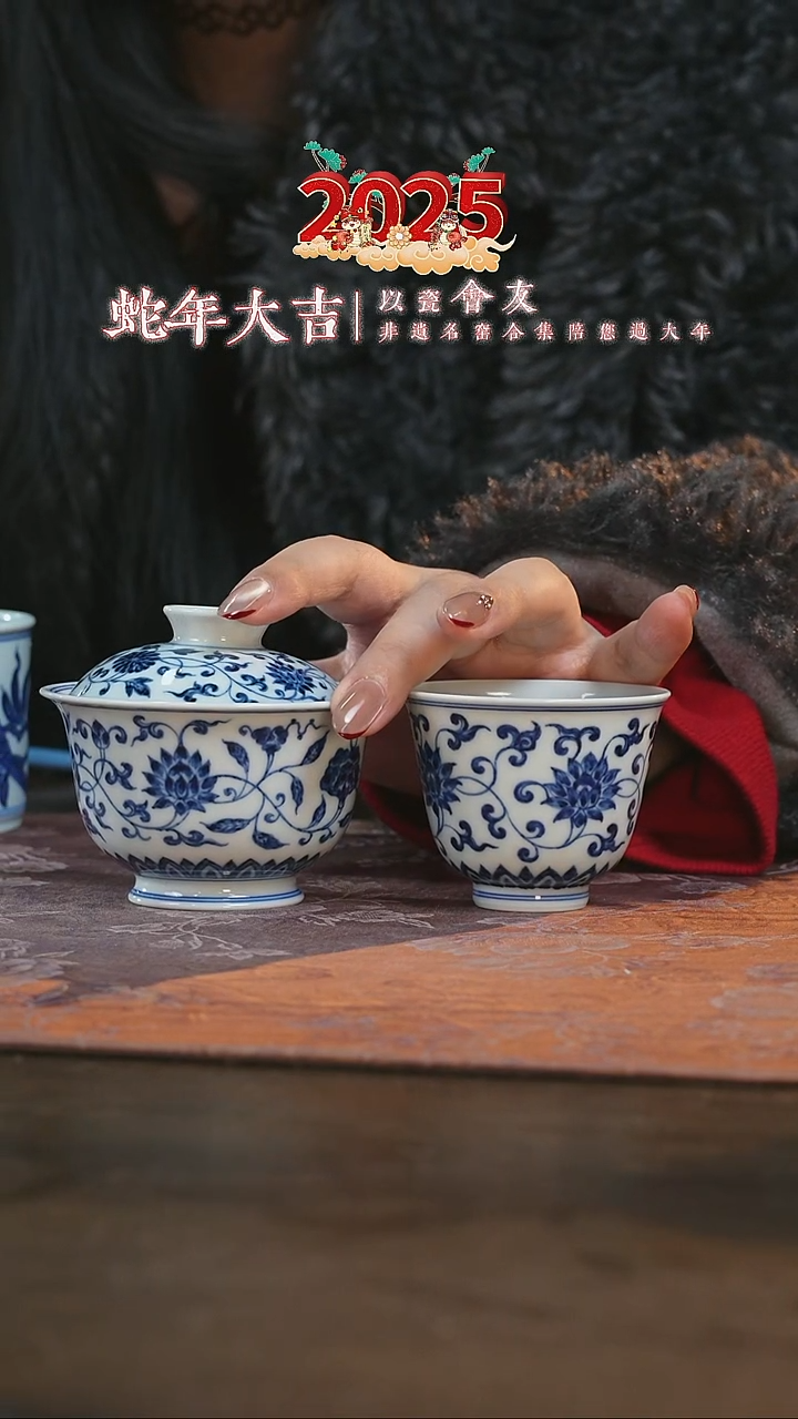 【闪购商品】杯三方器合四季花卉套组