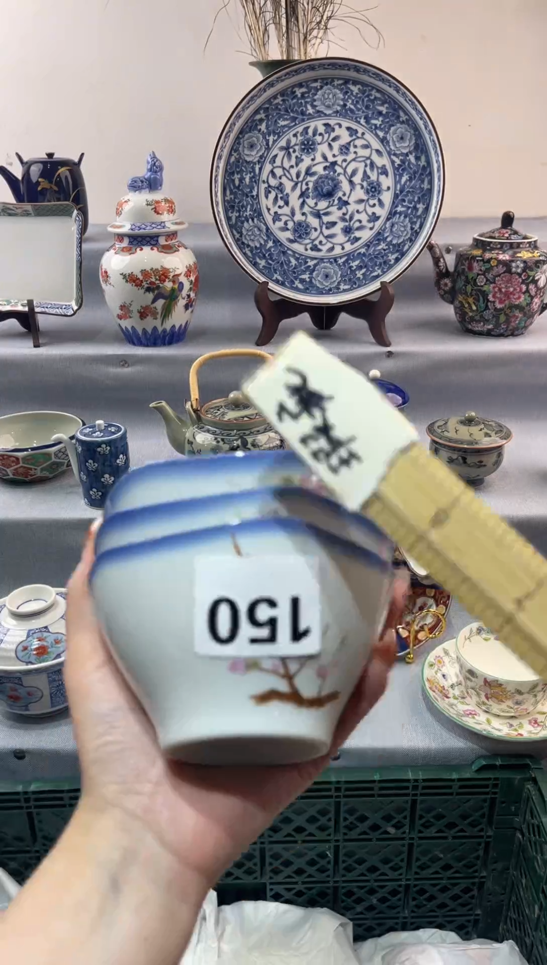 瓷片蚂*       150