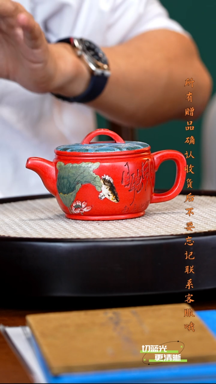 宜兴紫砂 BYM 珊瑚红 汉瓦 220cc