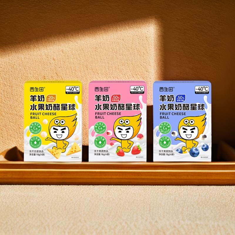 西生田羊奶水果奶酪星球