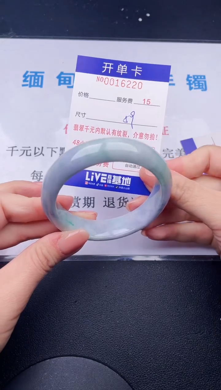 【闪购商品】翡翠手镯未镶嵌20拍哪个发哪个图片为准