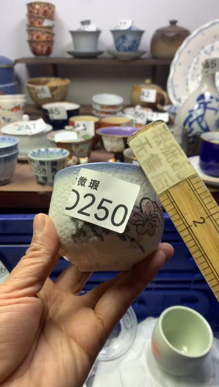 【闪购商品】瓷片明雅阁工艺品店