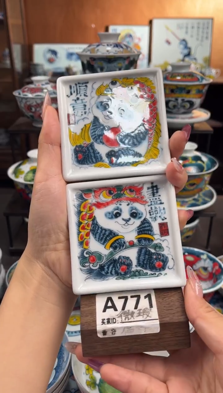 瓷片昨明杯垫（微瑕价格）