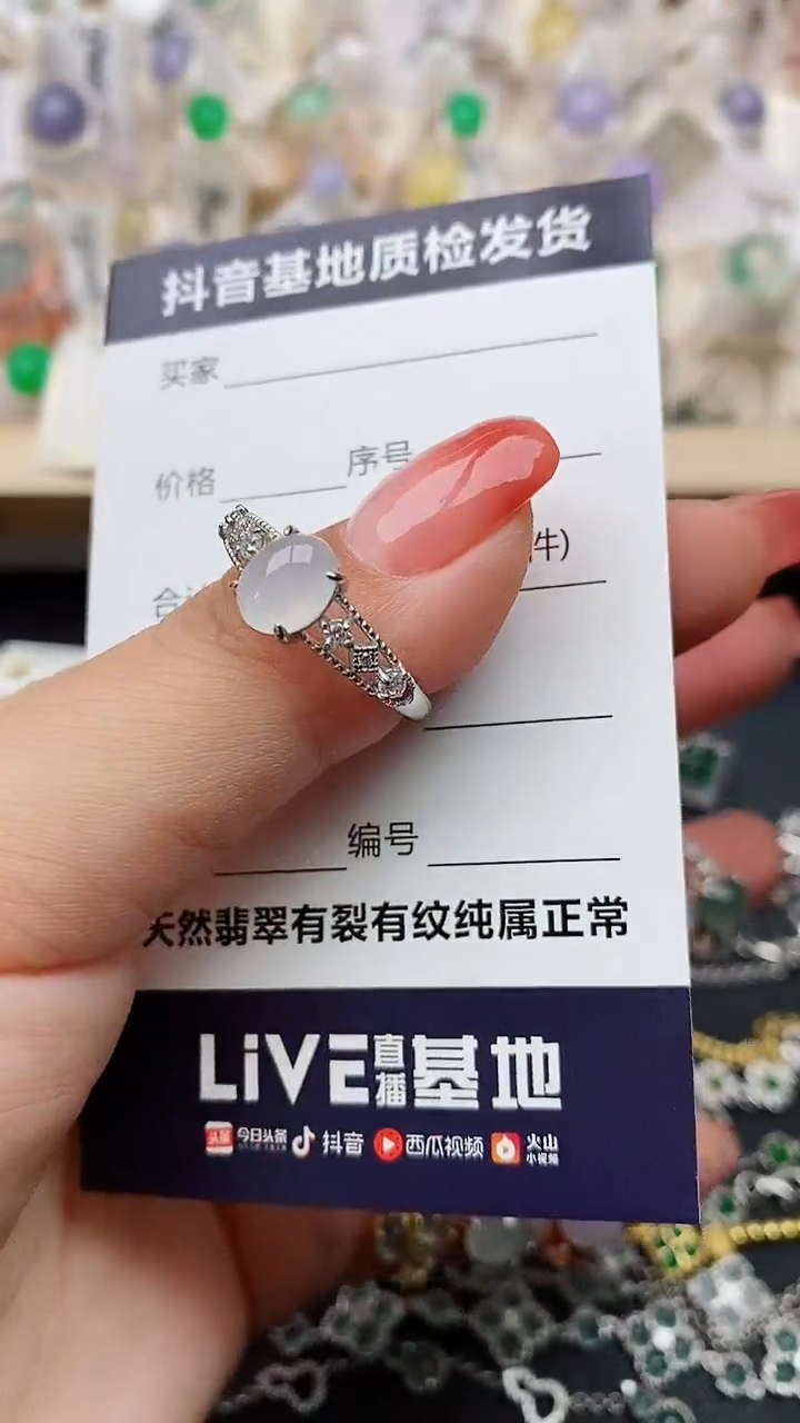 【闪购商品】翡翠戒指银S925镶嵌........