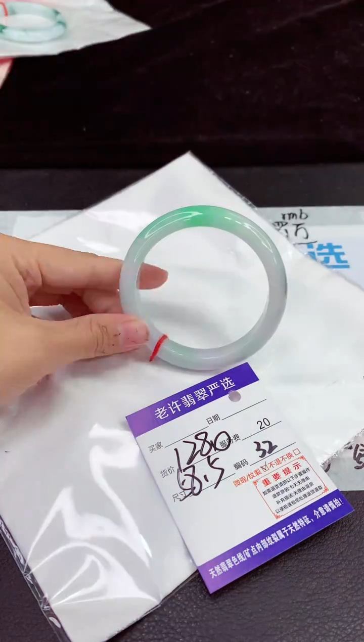 未镶嵌手镯翡翠11