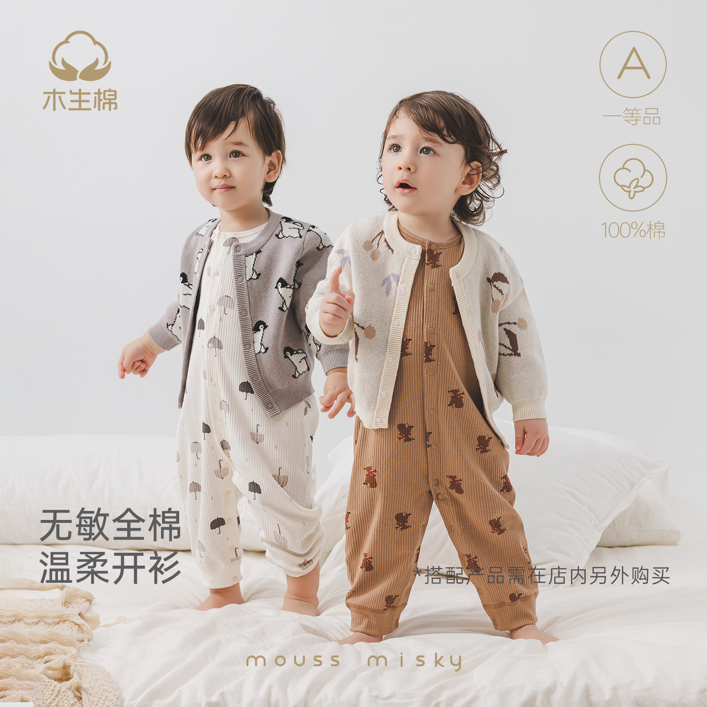 木生棉男女宝宝毛衣外套春秋冬季婴儿纯棉针织衫外出保暖开衫上衣