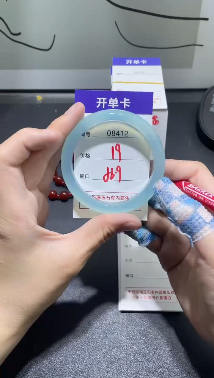 手镯玛瑙/玉髓未镶嵌8412