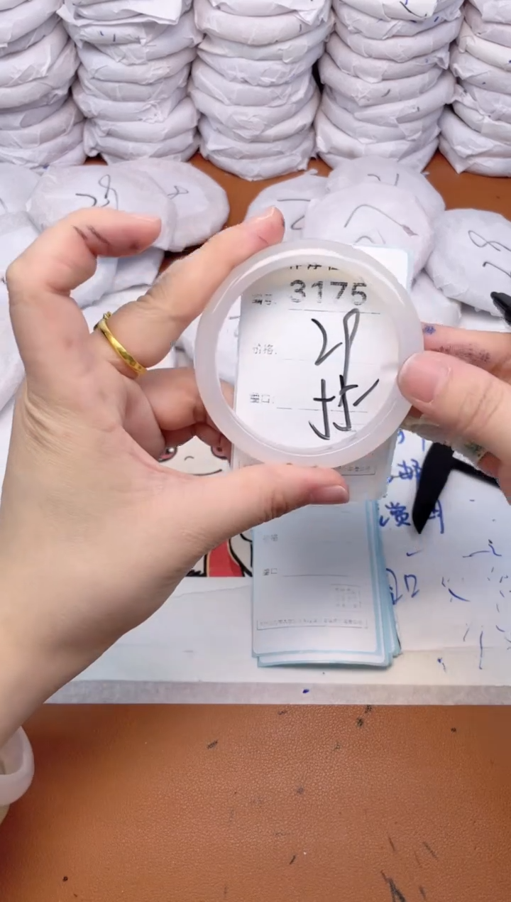 玛瑙/玉髓手镯未镶嵌3175