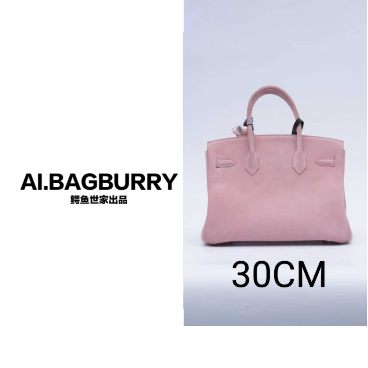 【干枯粉 银扣 女包】麂皮 30cm 优雅风手提包包 30460