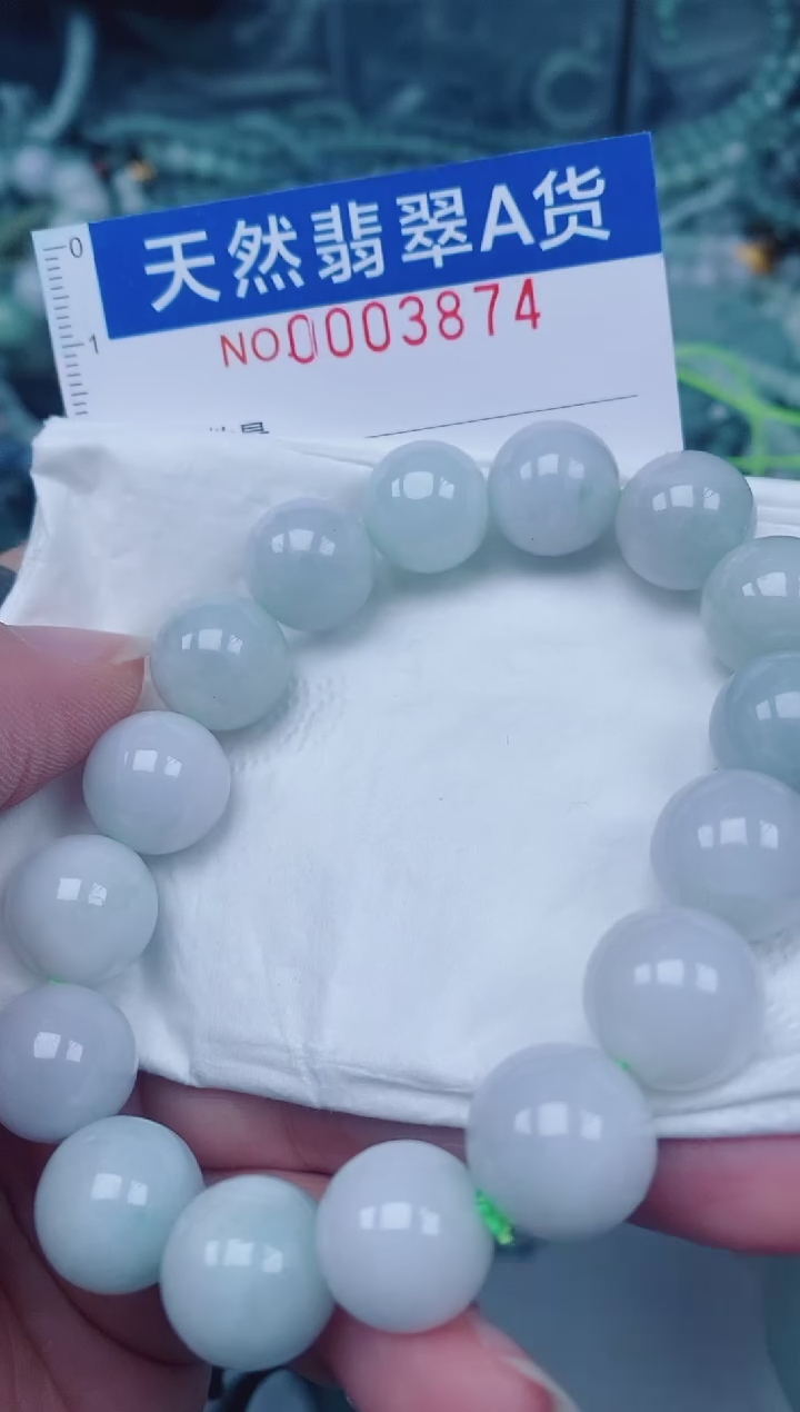 颈饰未镶嵌翡翠00003874