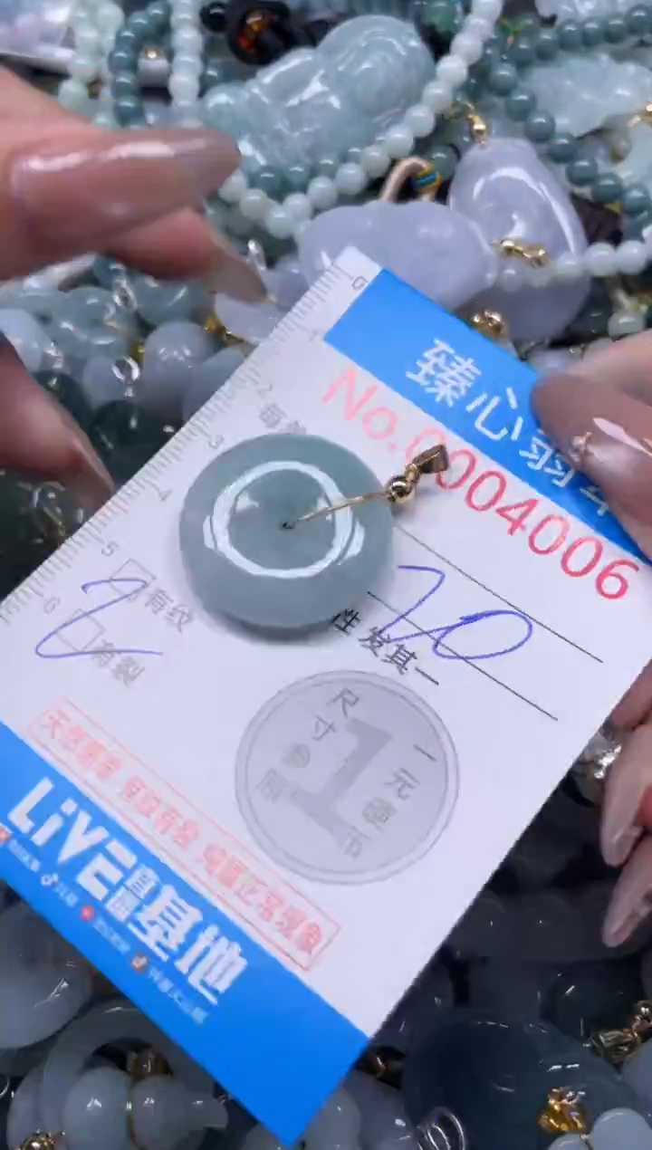 颈饰未镶嵌翡翠4006