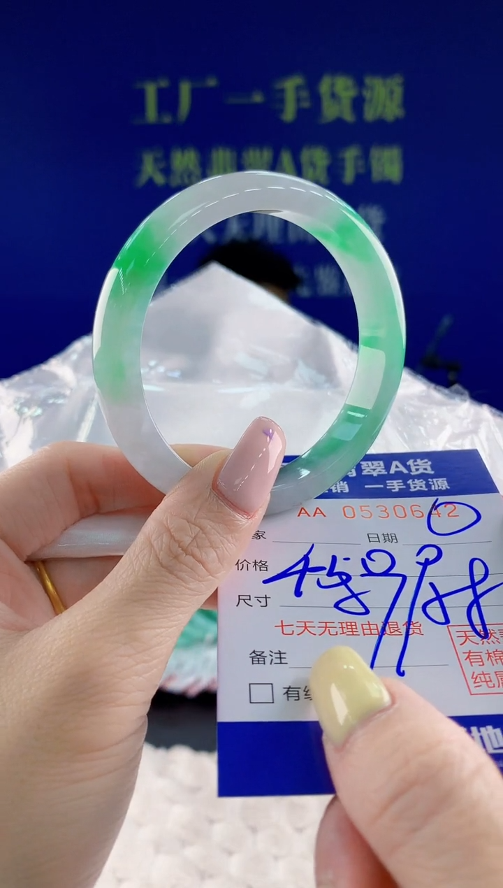 翡翠手镯未镶嵌42天然翡翠A货