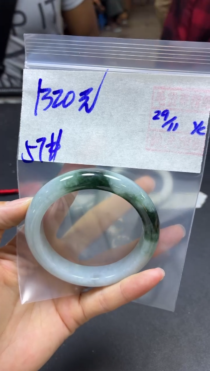 未镶嵌定制翡翠全23手镯57#1320元多样性拍一发一毛货抛光
