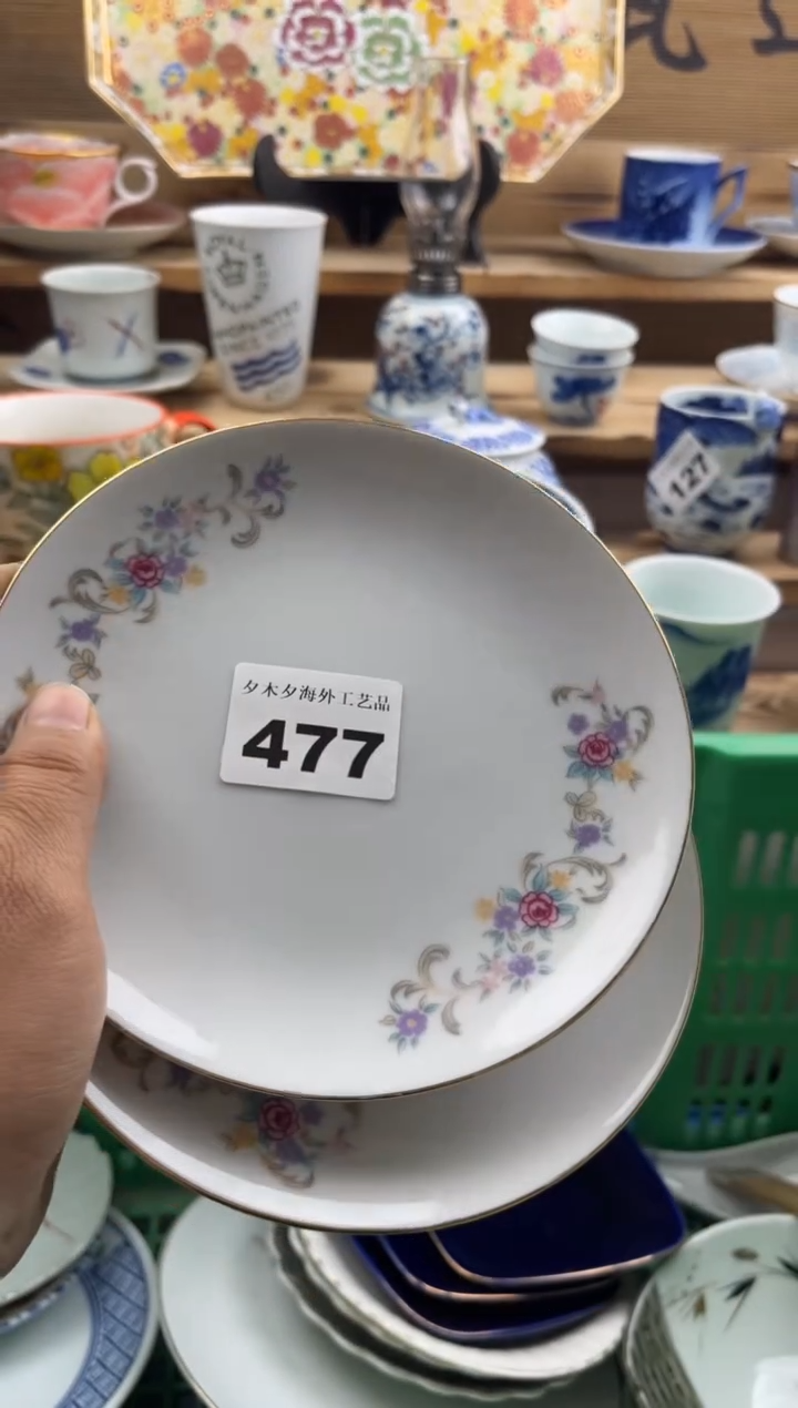 【闪购商品】瓷片瓷器         477