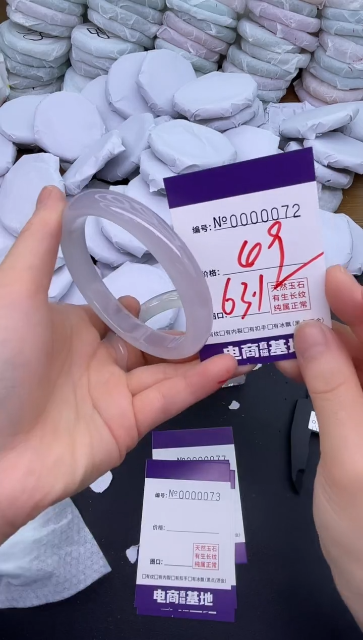 玛瑙/玉髓手镯未镶嵌72