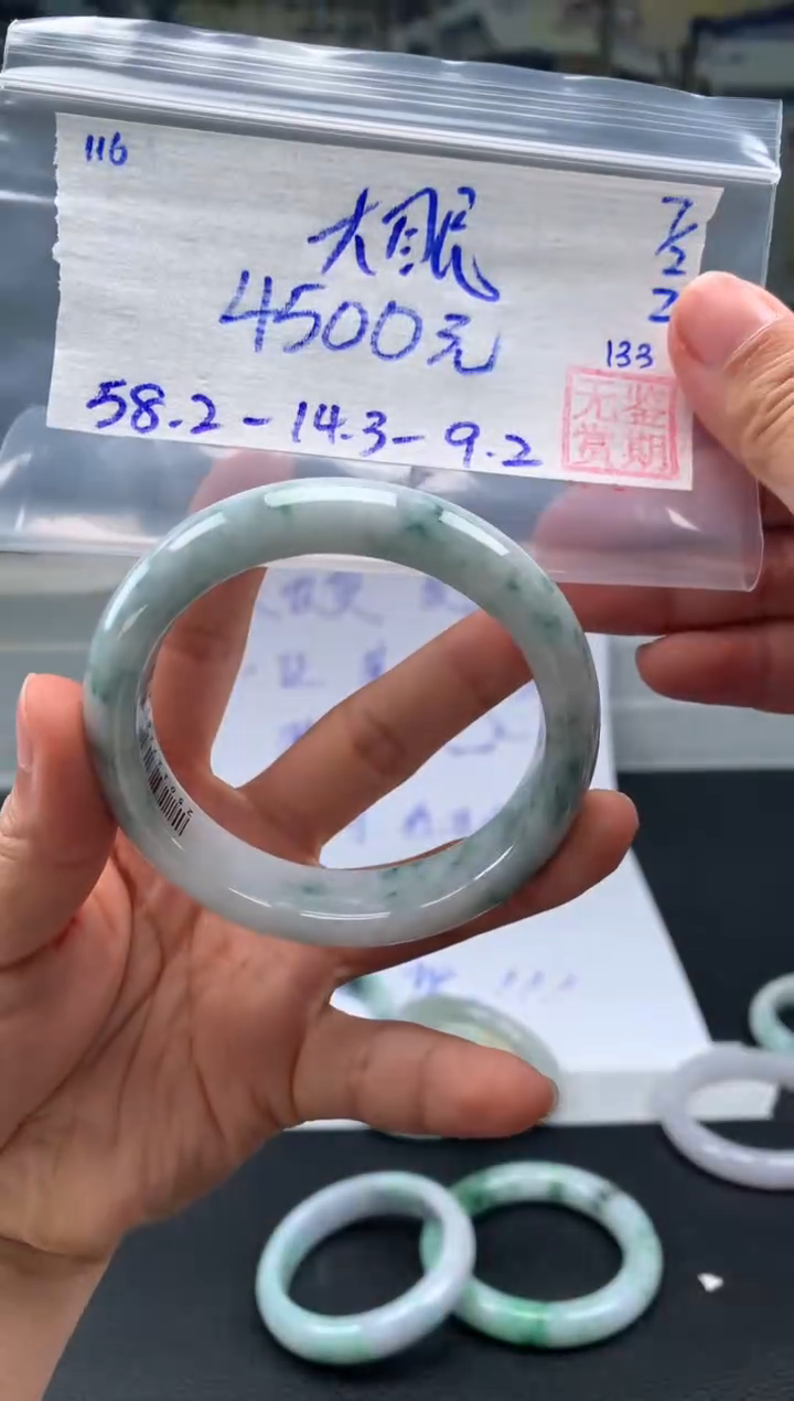 【闪购商品】翡翠手镯未镶嵌翡翠手镯 下单联系小耳机#116