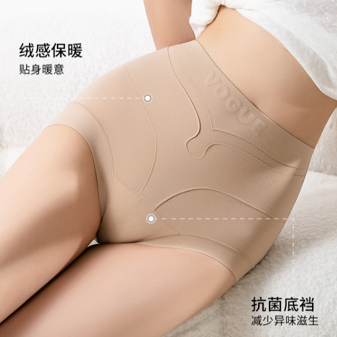 9599（80-160）新款女士无痕隐形塑形收腹提臀内裤高弹三角裤短裤