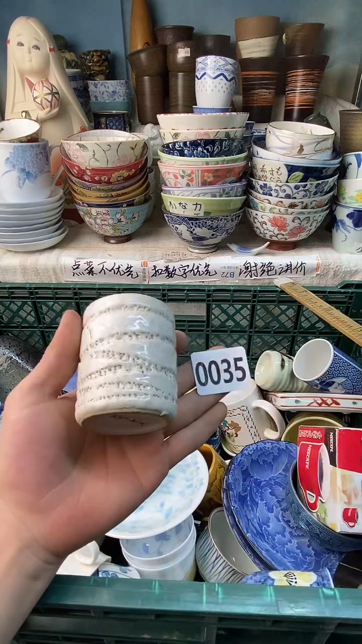 细**非感谢您一直以来的支持