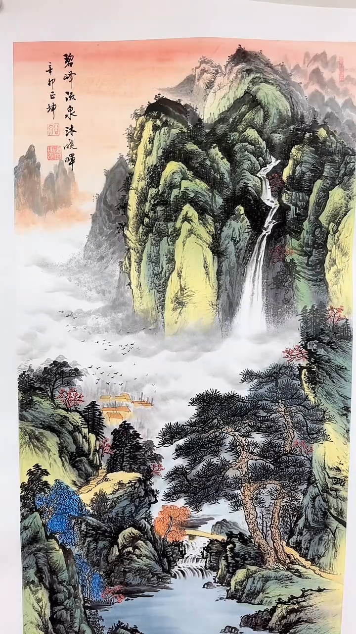 国画碧峰流泉沐晓晖/4尺托底/谭正坤