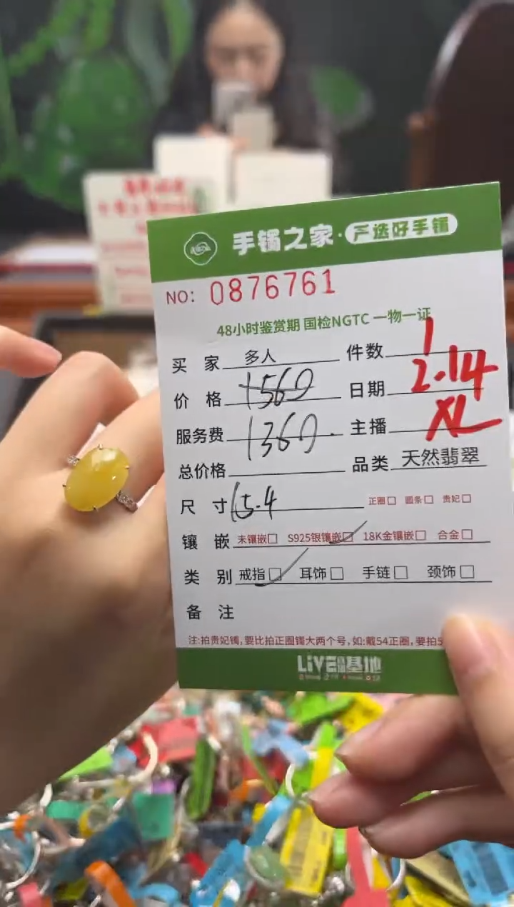 【闪购商品】翡翠戒指银S925镶嵌多人