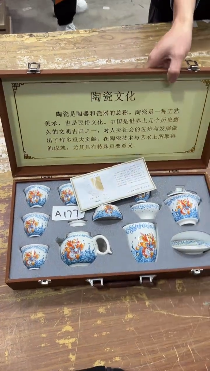 【闪购商品】摆件有..............