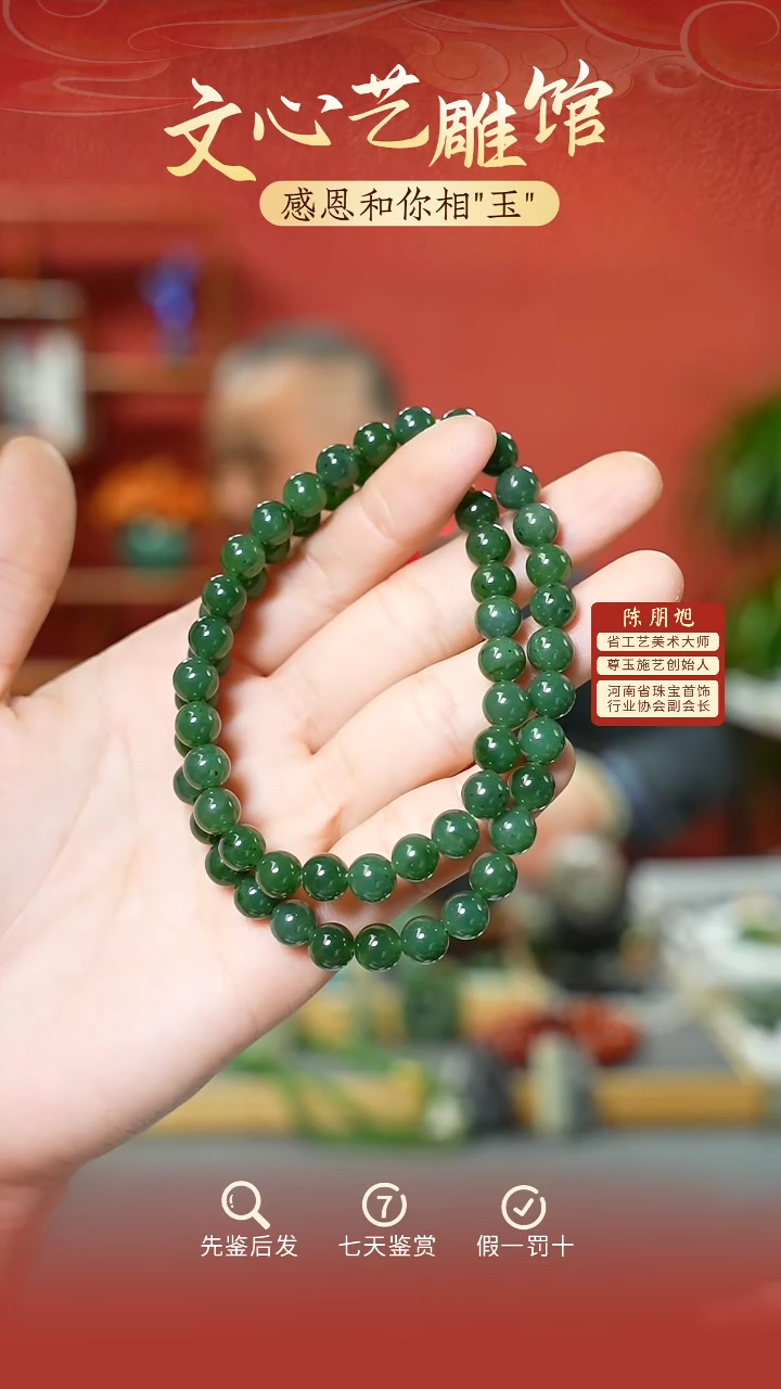 【闪购商品】和田玉项链未镶嵌cz