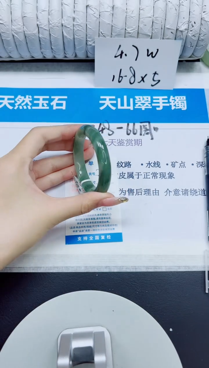 石英质玉手镯未镶嵌200/51