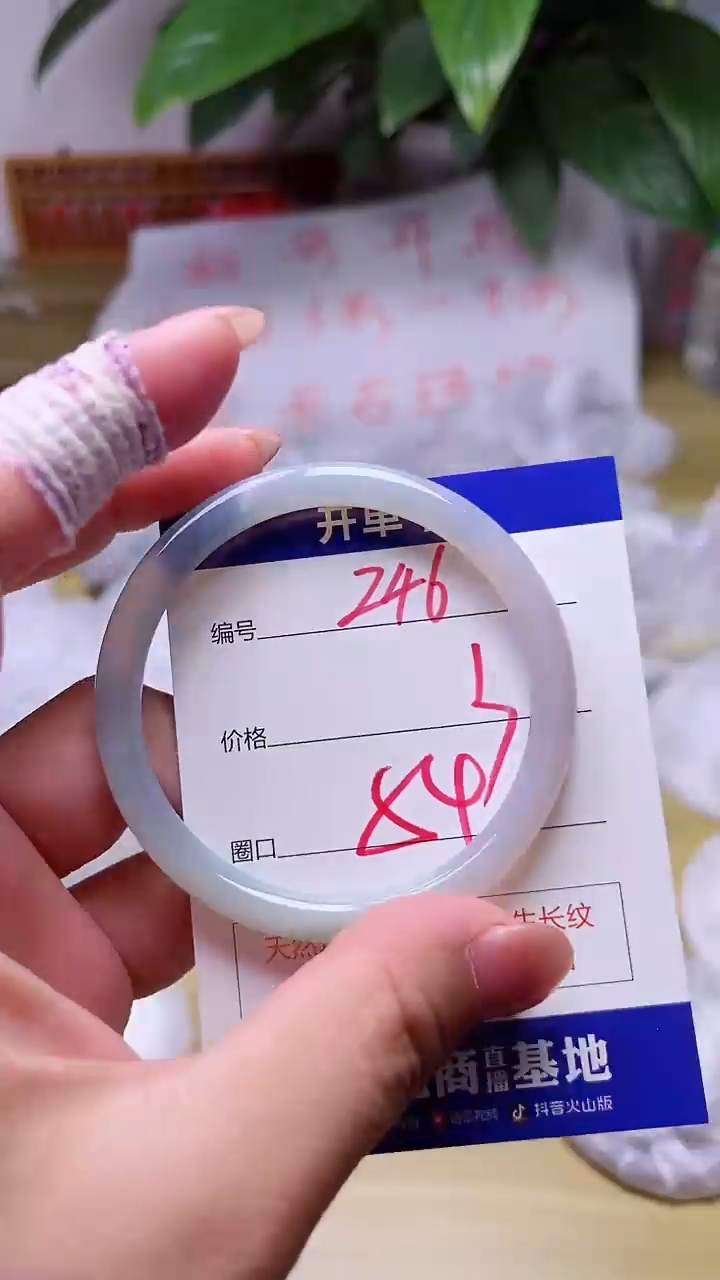 【闪购商品】玛瑙/玉髓手镯未镶嵌246