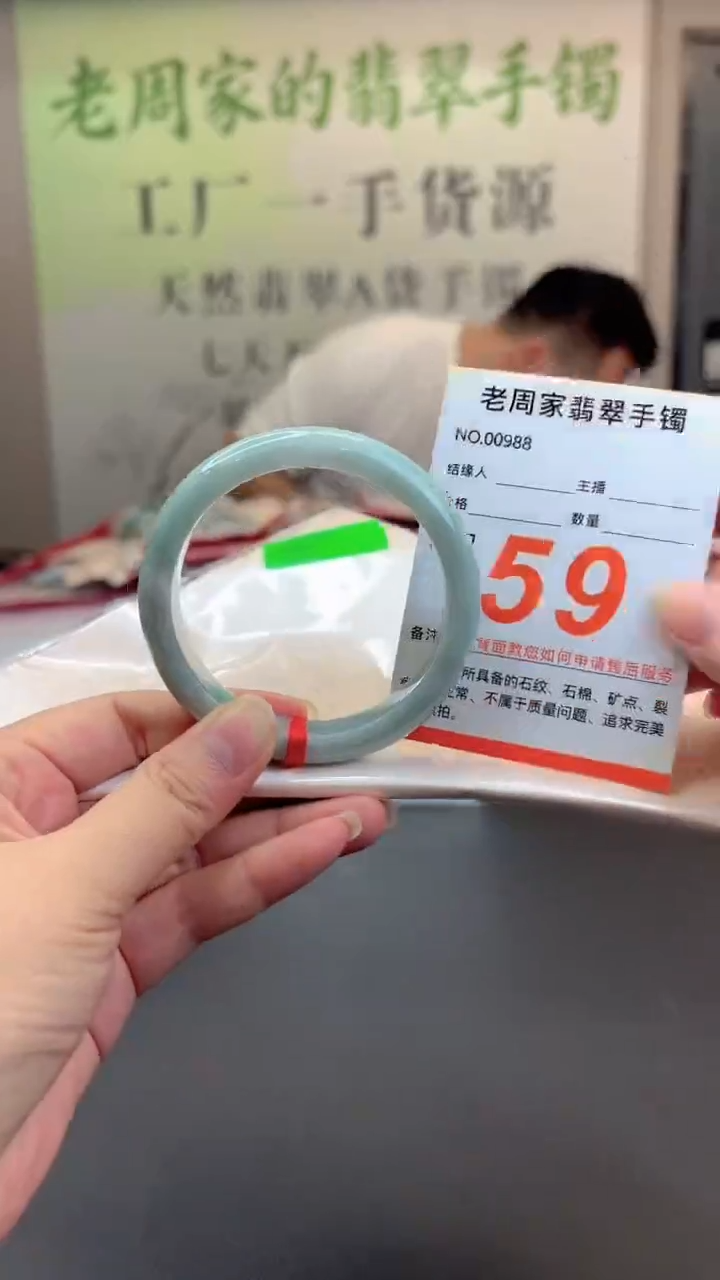 未镶嵌手镯翡翠天然缅甸翡翠A货手镯52圈口以上