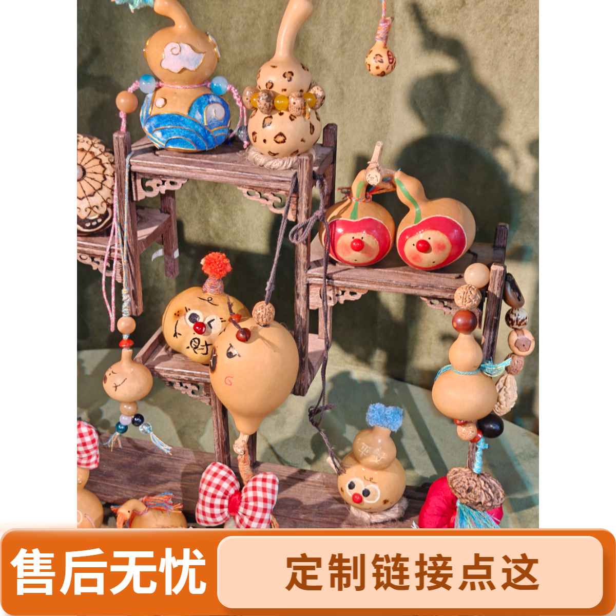定制专属链接非遗手工表情文玩葫芦手把件包挂支持定制腰间挂饰